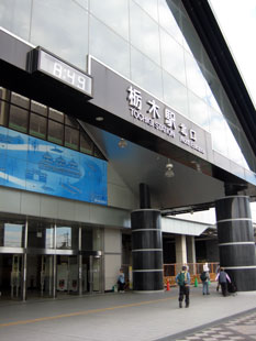 tochigi-eki