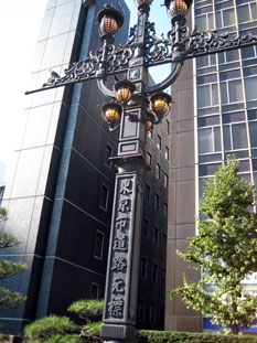 nihonbashi