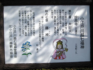 妙昌寺