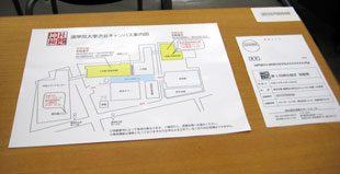 試験問題
